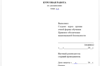 Раскрытие секретов земельных ресурсов: лекция, которую обязательно нужно посетить