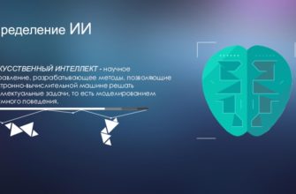 Раскрытие тайны: объяснение мази на латыни