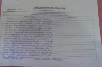 РЕЦЕПТ ДИАБЕТОНА НА ЛАТИНСКОМ ЯЗЫКЕ