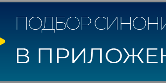 Освоение латинского перевода: листья шалфея — это просто