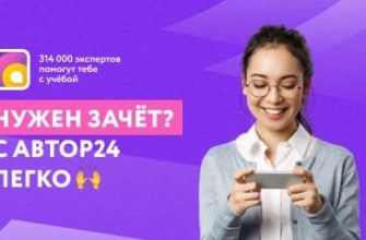 Демистифицируя рыцарскую честь: понимание ее истинной природы