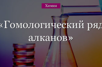 ЧТО ТАКОЕ МУДД