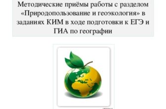 ПЕРЕВОД EXTREMUS НА РУССКИЙ