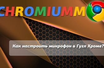 ОДНОРОДНОСТЬ КРИСТАЛЛОВ