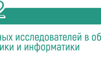 ANGIOGRAPHIA ПЕРЕВОД С ЛАТИНСКОГО