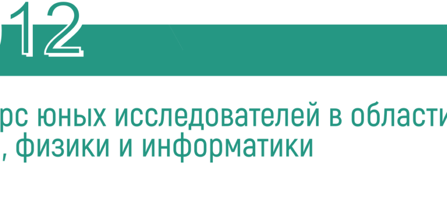 ДЕРЗАЙ БЫТЬ МУДРЫМ ВГУИТ 2022