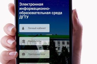Освойте клеточную инженерию с помощью нашего обширного PDF-ресурса