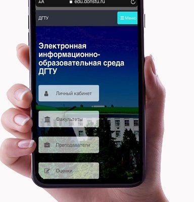 ДОТ ЕДУ