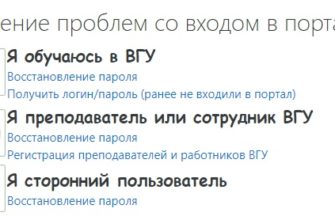 Освойте обучение с помощью электронных образовательных ресурсов Belgaus: откройте новые возможности