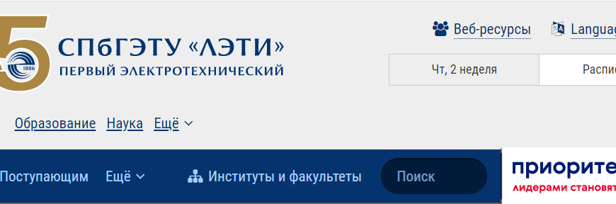 МУДЛ ЭТУ ЛЭТИ