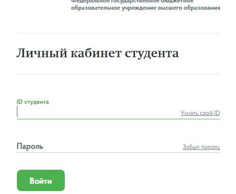 ВГЛТУ ДИСТАНЦИОННОЕ ОБУЧЕНИЕ ВХОД В ЛИЧНЫЙ КАБИНЕТ